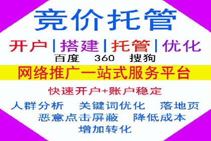 信息流广告开户策略大揭秘——多角度案例分析